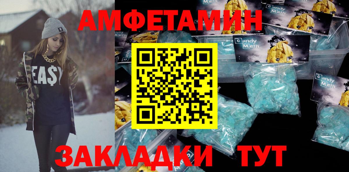Амфетамин  АМФЕТАМИН  Людиново  Вход с VPN  сайты даркнета официальный сайт  АМФ 97% 