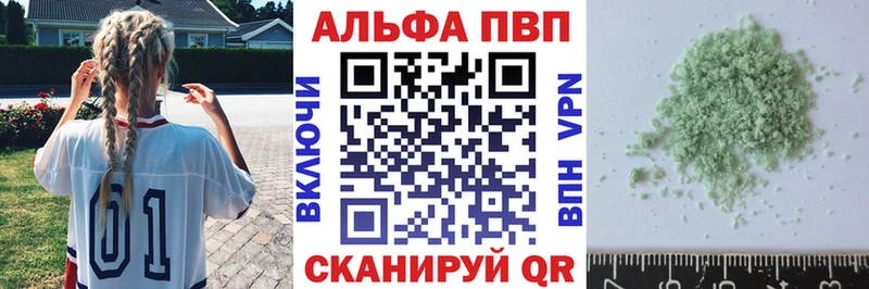 сайты даркнета телеграм  Людиново  Alfa_PVP СК КРИС 