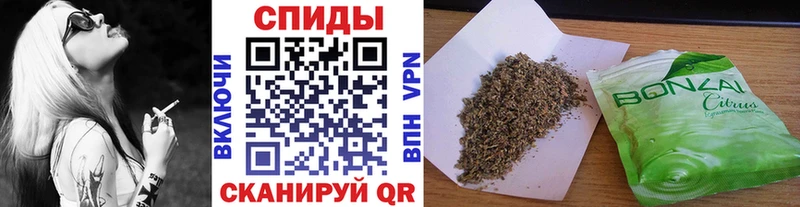 Бутират GHB  купить наркотики цена  Людиново 
