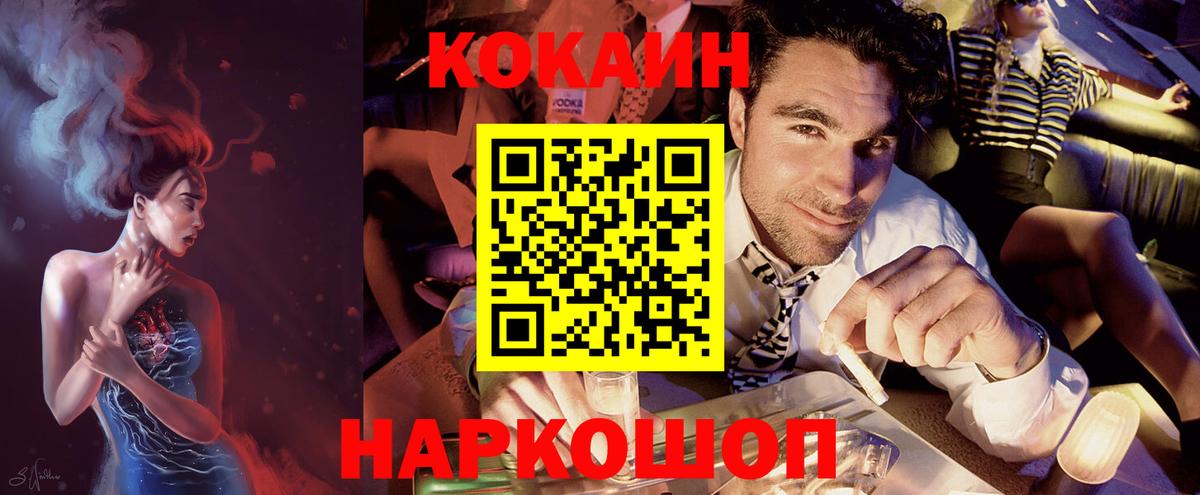 COCAIN Эквадор Людиново
