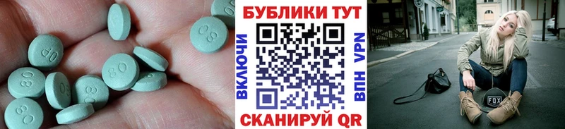 Экстази mix Людиново
