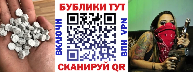 ЭКСТАЗИ ешки  Людиново 