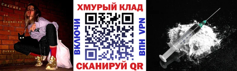закладки Людиново Героин VHQ