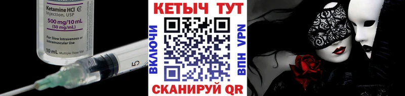 КЕТАМИН VHQ  купить наркотики цена  Людиново 