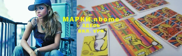 таблы Абаза