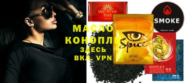 таблы Абаза