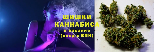 бошки Абдулино