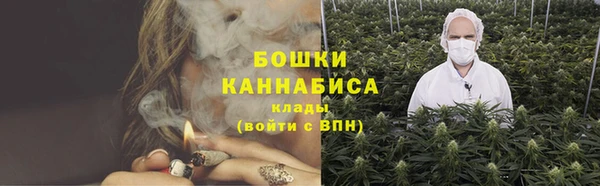 бошки Абдулино