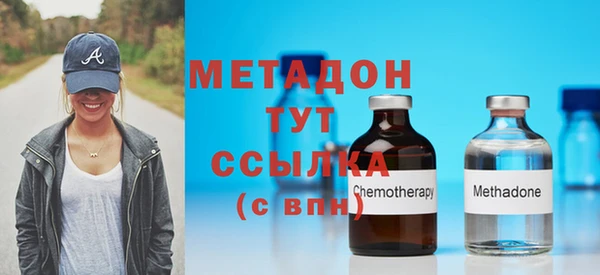 бошки Абдулино
