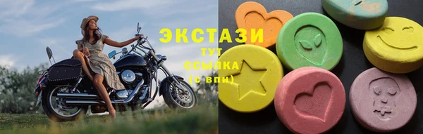 таблы Абинск