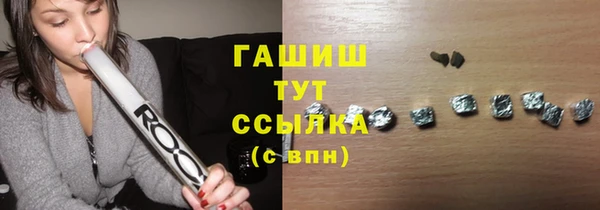 таблы Абаза