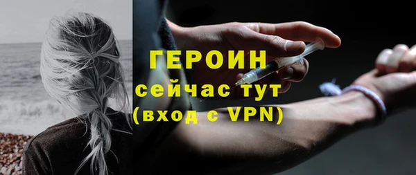 таблы Абаза