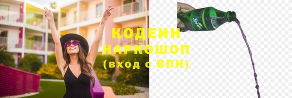 таблы Абинск
