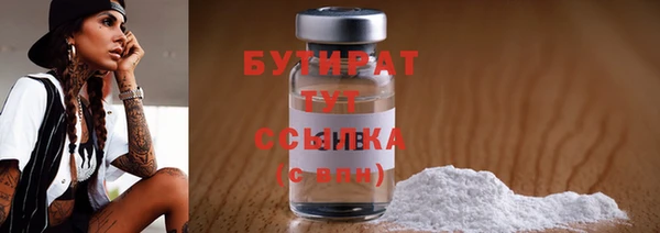 бошки Абдулино