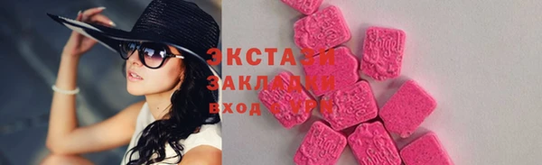 таблы Абаза