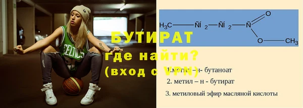 бошки Абдулино
