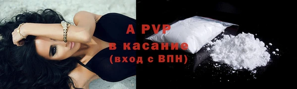 таблы Абинск
