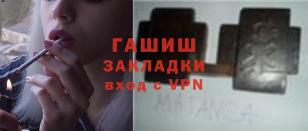 бошки Абдулино