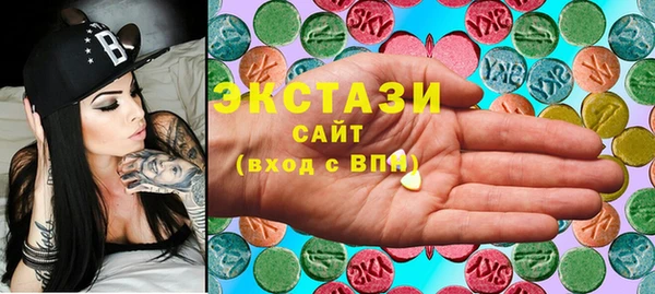 таблы Абаза