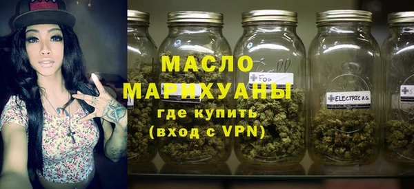 гашишное масло Алексин