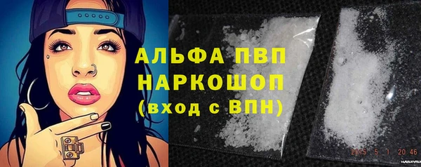 таблы Абинск