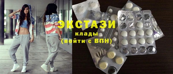 таблы Абаза