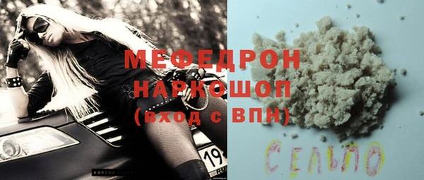 бошки Абдулино
