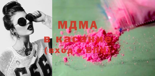 таблы Абинск