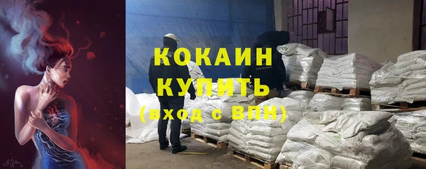 таблы Абинск