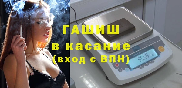 таблы Абаза