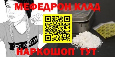 кокс Жуковский