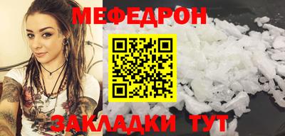 соль курить ск Заволжье
