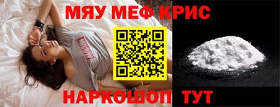 прущие крисы Заводоуковск