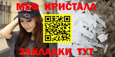 соль курить ск Заволжье