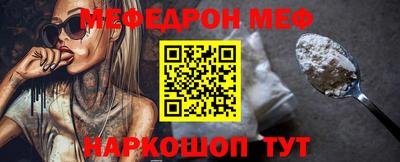 прущие крисы Заводоуковск
