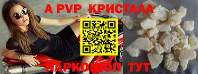 соль курить ск Заволжье