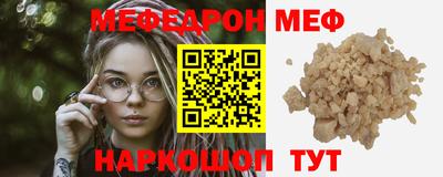 прущие крисы Заводоуковск