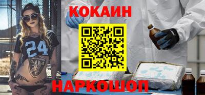 кокс Жуковский