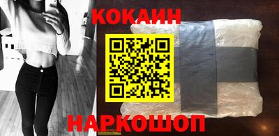 соль курить ск Заволжье