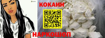 кокс Жуковский