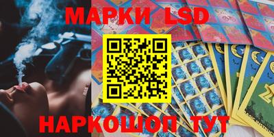 соль курить ск Заволжье