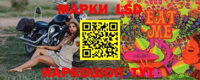 соль курить ск Заволжье