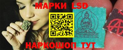 соль курить ск Заволжье