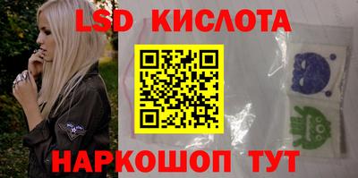 прущие крисы Заводоуковск