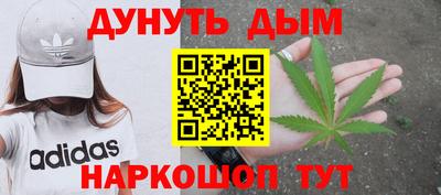 прущие крисы Заводоуковск
