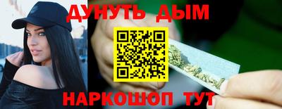 соль курить ск Заволжье