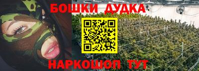 соль курить ск Заволжье