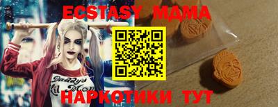 соль курить ск Заволжье
