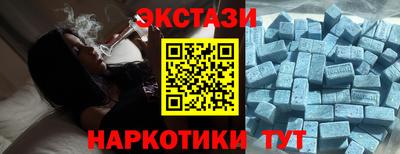 прущие крисы Заводоуковск