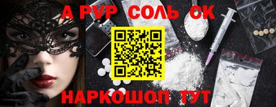 кокс Жуковский